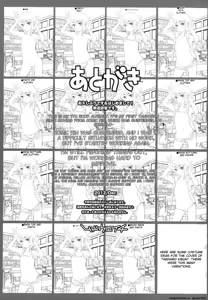 Page 204 of Hadairo Kibun - preview thumbnail