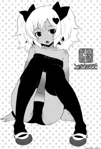 Page 186 of Kotona Taste - preview thumbnail