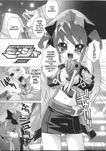 Page 7 of Shinsedai Bishoujo Sousakan Misia - Misia The Cybernetic Neoroid Police - preview thumbnail
