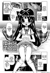 Page 172 of Lolita Record -Seichou Kiroku- - preview thumbnail