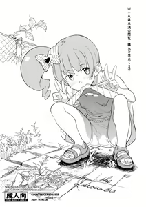 the drowners — hentai manga cover on Fhentai