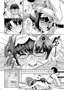 Page 7 of Osakabehime wa Maa-chan no Koto o Kangaeru to Munekyun shichau no - preview thumbnail