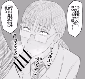 Page 125 of Komaneko Jinja - preview thumbnail
