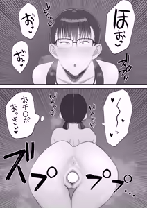 Page 128 of Komaneko Jinja - preview thumbnail
