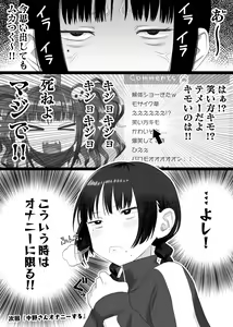 Page 148 of Komaneko Jinja - preview thumbnail