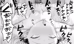 Page 159 of Komaneko Jinja - preview thumbnail