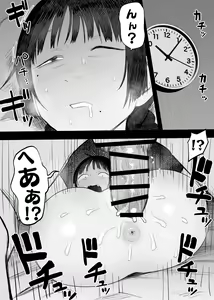 Page 164 of Komaneko Jinja - preview thumbnail