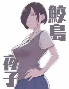 Page 171 of Komaneko Jinja - preview thumbnail