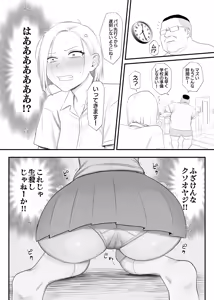 Page 209 of Komaneko Jinja - preview thumbnail