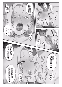 Page 226 of Komaneko Jinja - preview thumbnail