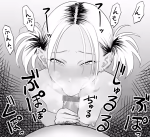 Page 8 of Komaneko Jinja - preview thumbnail