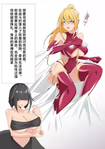 Page 46 of Taimashi Risha 2 - preview thumbnail