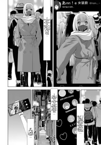 Page 6 of Ani no Yoasobi | Brother-in-law's Night Trip - preview thumbnail