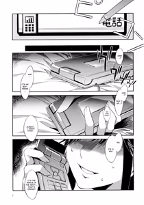 Page 4 of NTR Manaka Plus - preview thumbnail