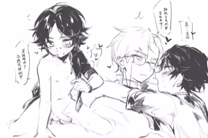 Page 12 of 民俗作家×雀舌 - preview thumbnail