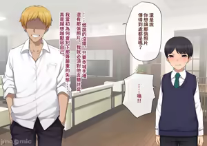 Page 105 of 彼の彼女になった僕 〜クールな男子が女装にハマって堕ちるまで〜 - preview thumbnail