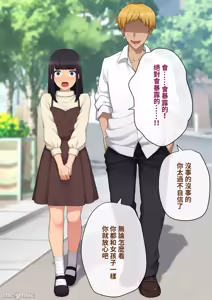 Page 107 of 彼の彼女になった僕 〜クールな男子が女装にハマって堕ちるまで〜 - preview thumbnail