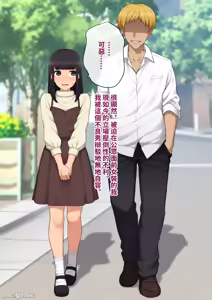 Page 113 of 彼の彼女になった僕 〜クールな男子が女装にハマって堕ちるまで〜 - preview thumbnail