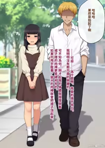 Page 115 of 彼の彼女になった僕 〜クールな男子が女装にハマって堕ちるまで〜 - preview thumbnail