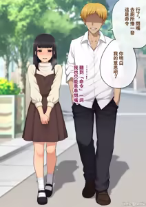 Page 118 of 彼の彼女になった僕 〜クールな男子が女装にハマって堕ちるまで〜 - preview thumbnail