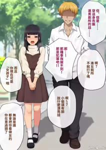 Page 119 of 彼の彼女になった僕 〜クールな男子が女装にハマって堕ちるまで〜 - preview thumbnail