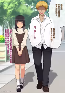 Page 120 of 彼の彼女になった僕 〜クールな男子が女装にハマって堕ちるまで〜 - preview thumbnail