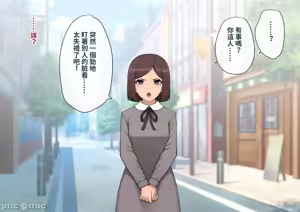 Page 136 of 彼の彼女になった僕 〜クールな男子が女装にハマって堕ちるまで〜 - preview thumbnail
