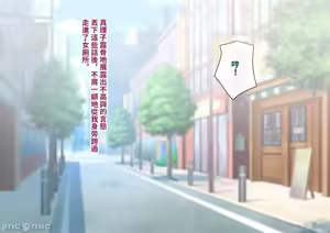 Page 138 of 彼の彼女になった僕 〜クールな男子が女装にハマって堕ちるまで〜 - preview thumbnail