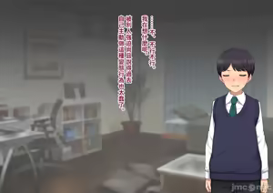 Page 166 of 彼の彼女になった僕 〜クールな男子が女装にハマって堕ちるまで〜 - preview thumbnail