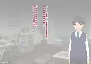 Page 169 of 彼の彼女になった僕 〜クールな男子が女装にハマって堕ちるまで〜 - preview thumbnail