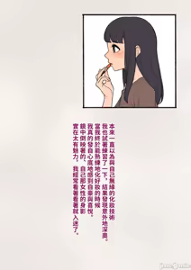 Page 181 of 彼の彼女になった僕 〜クールな男子が女装にハマって堕ちるまで〜 - preview thumbnail