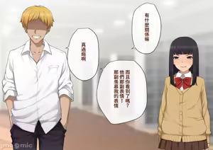 Page 214 of 彼の彼女になった僕 〜クールな男子が女装にハマって堕ちるまで〜 - preview thumbnail