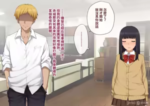 Page 235 of 彼の彼女になった僕 〜クールな男子が女装にハマって堕ちるまで〜 - preview thumbnail