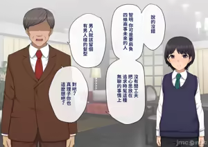 Page 268 of 彼の彼女になった僕 〜クールな男子が女装にハマって堕ちるまで〜 - preview thumbnail