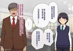 Page 299 of 彼の彼女になった僕 〜クールな男子が女装にハマって堕ちるまで〜 - preview thumbnail