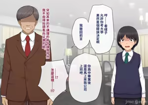 Page 300 of 彼の彼女になった僕 〜クールな男子が女装にハマって堕ちるまで〜 - preview thumbnail