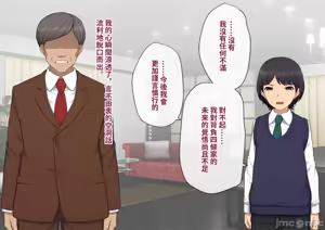 Page 304 of 彼の彼女になった僕 〜クールな男子が女装にハマって堕ちるまで〜 - preview thumbnail