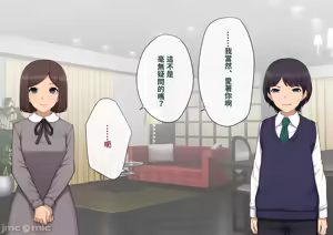 Page 316 of 彼の彼女になった僕 〜クールな男子が女装にハマって堕ちるまで〜 - preview thumbnail