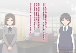 Page 317 of 彼の彼女になった僕 〜クールな男子が女装にハマって堕ちるまで〜 - preview thumbnail