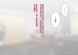 Page 318 of 彼の彼女になった僕 〜クールな男子が女装にハマって堕ちるまで〜 - preview thumbnail