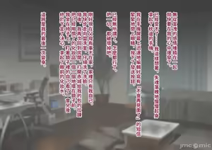 Page 323 of 彼の彼女になった僕 〜クールな男子が女装にハマって堕ちるまで〜 - preview thumbnail