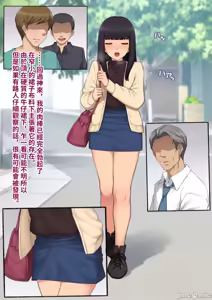 Page 332 of 彼の彼女になった僕 〜クールな男子が女装にハマって堕ちるまで〜 - preview thumbnail