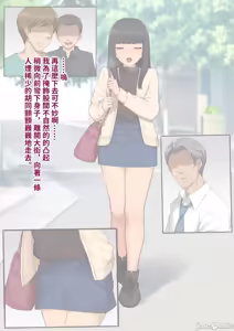 Page 333 of 彼の彼女になった僕 〜クールな男子が女装にハマって堕ちるまで〜 - preview thumbnail
