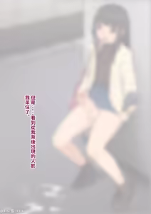 Page 351 of 彼の彼女になった僕 〜クールな男子が女装にハマって堕ちるまで〜 - preview thumbnail