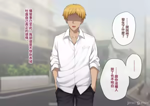Page 355 of 彼の彼女になった僕 〜クールな男子が女装にハマって堕ちるまで〜 - preview thumbnail