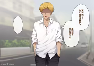 Page 366 of 彼の彼女になった僕 〜クールな男子が女装にハマって堕ちるまで〜 - preview thumbnail