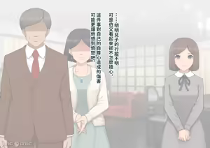 Page 390 of 彼の彼女になった僕 〜クールな男子が女装にハマって堕ちるまで〜 - preview thumbnail