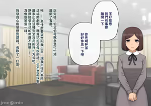 Page 391 of 彼の彼女になった僕 〜クールな男子が女装にハマって堕ちるまで〜 - preview thumbnail