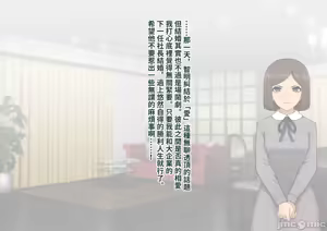 Page 392 of 彼の彼女になった僕 〜クールな男子が女装にハマって堕ちるまで〜 - preview thumbnail