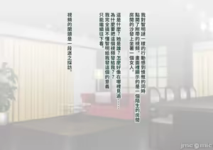 Page 395 of 彼の彼女になった僕 〜クールな男子が女装にハマって堕ちるまで〜 - preview thumbnail
